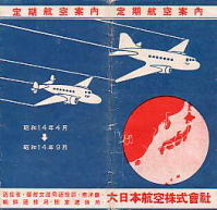 Dai Nihon Koku 1939/04