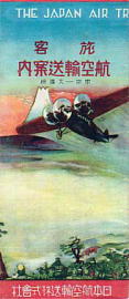Japan Air Transport 1929/?