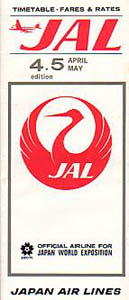 Japan Air Lines 1969/04