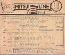 Mitsui Line 1937/06